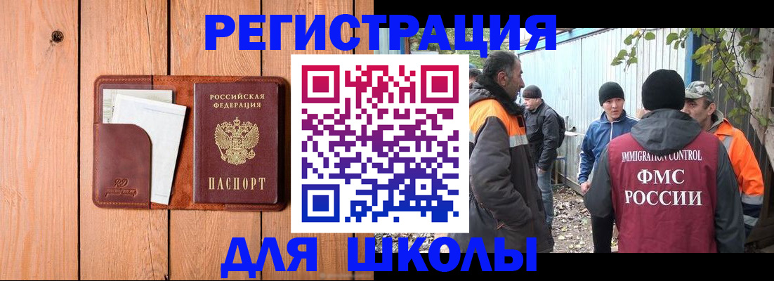 форма 3 в Боброве