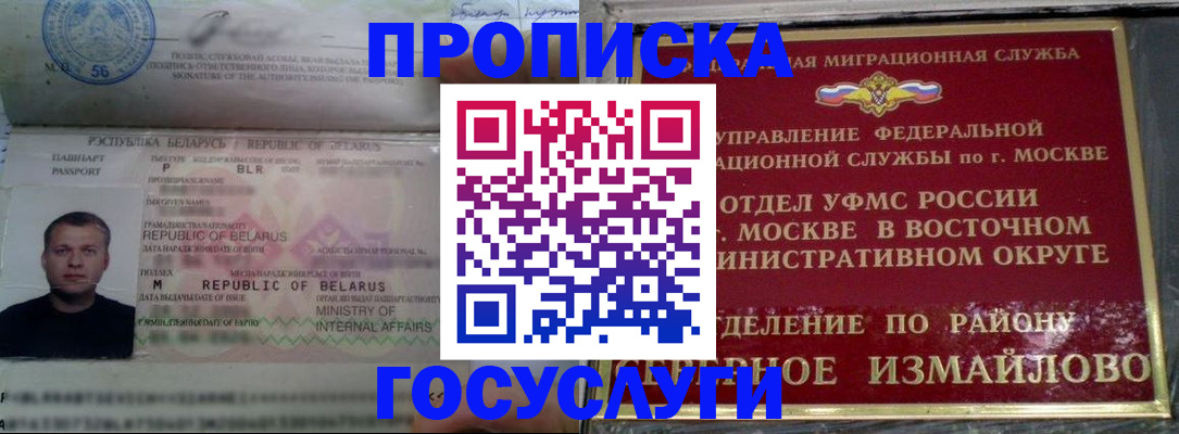 форма 3 в Боброве